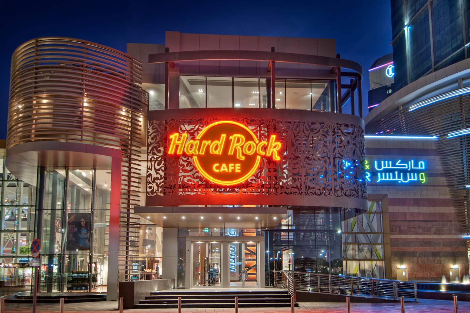 Hard Rock Cafe Free Birthday Dessert